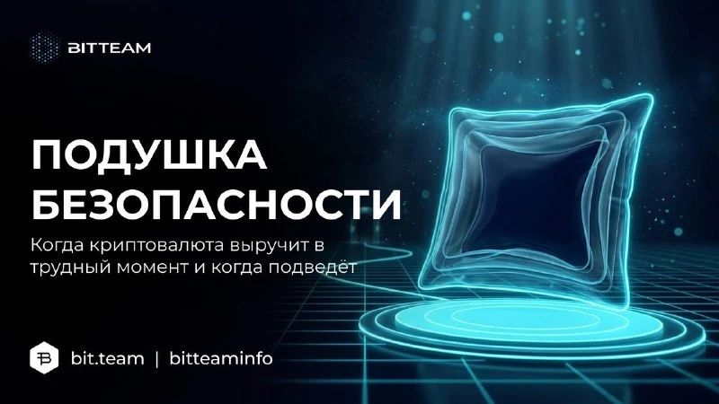 В октябре 2026 года после повреждения дата-центров «Яндекса» несколько дней не работал «Яндекс Пэй». Люди видели - изображение