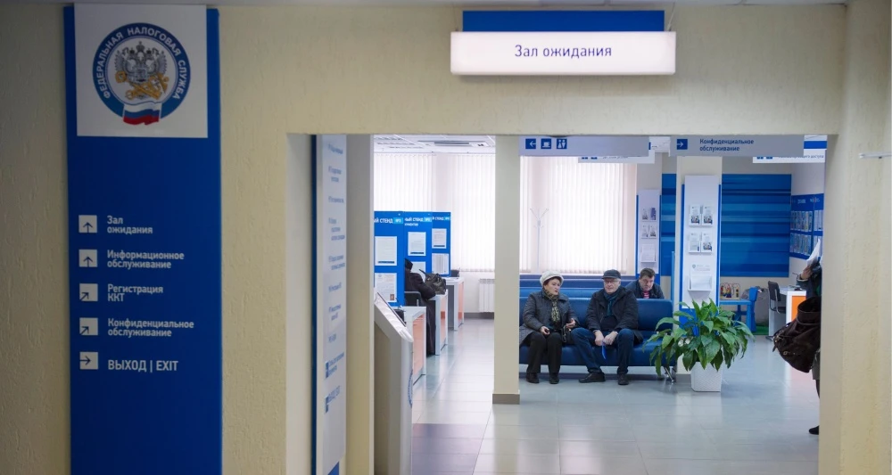 Что случилось Федеральная налоговая служба напомнила о ежегодной обязанности физических лиц — валютных - изображение