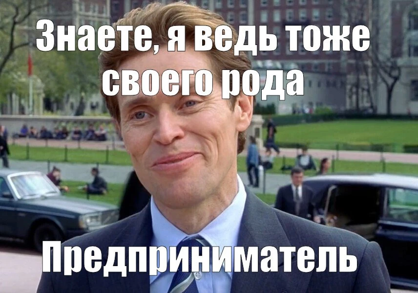 Вложиться в недвижимость можно даже без нескольких миллионов рублей. Покупаете паи фонда, который владеет - изображение