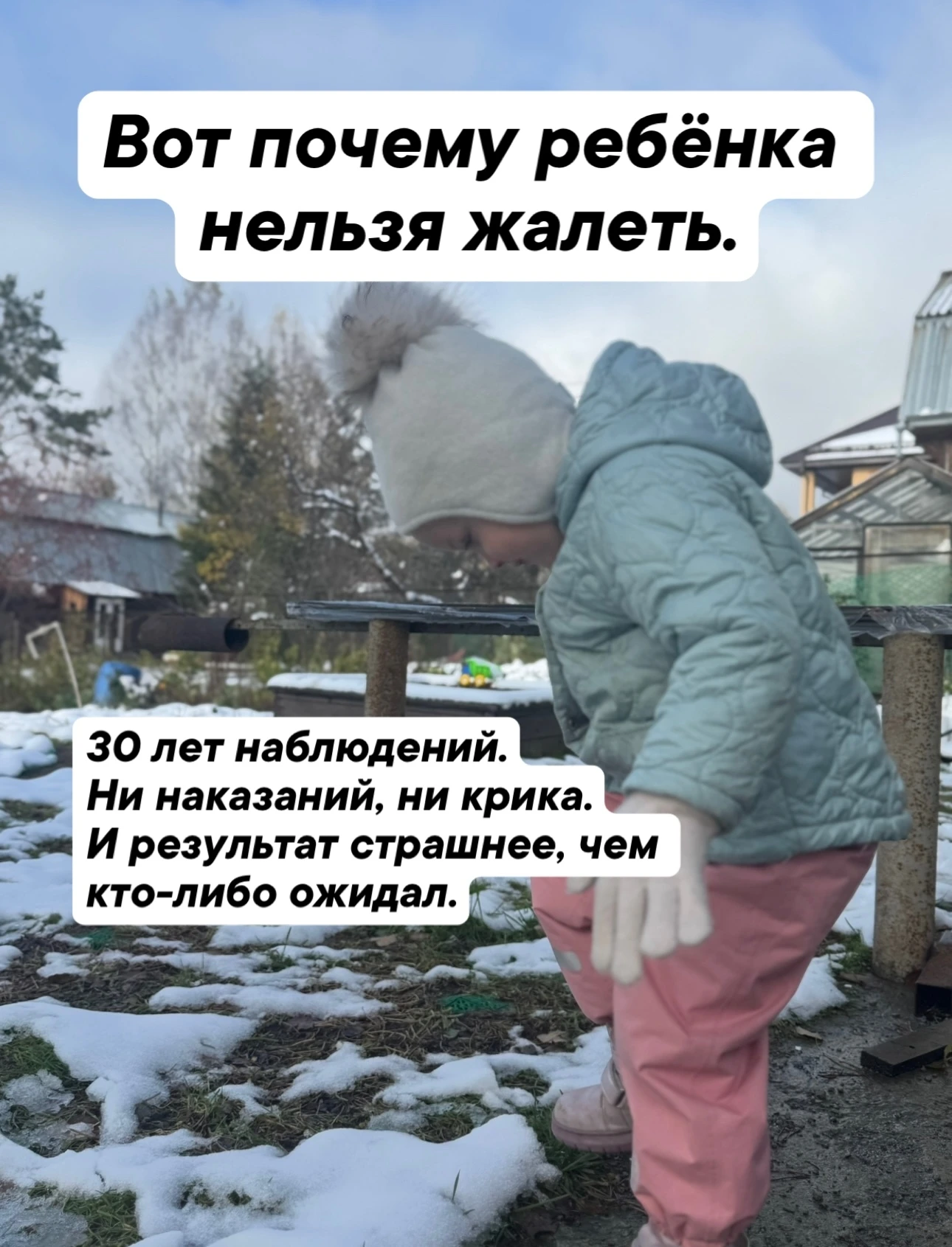 Изображение из поста - изображение