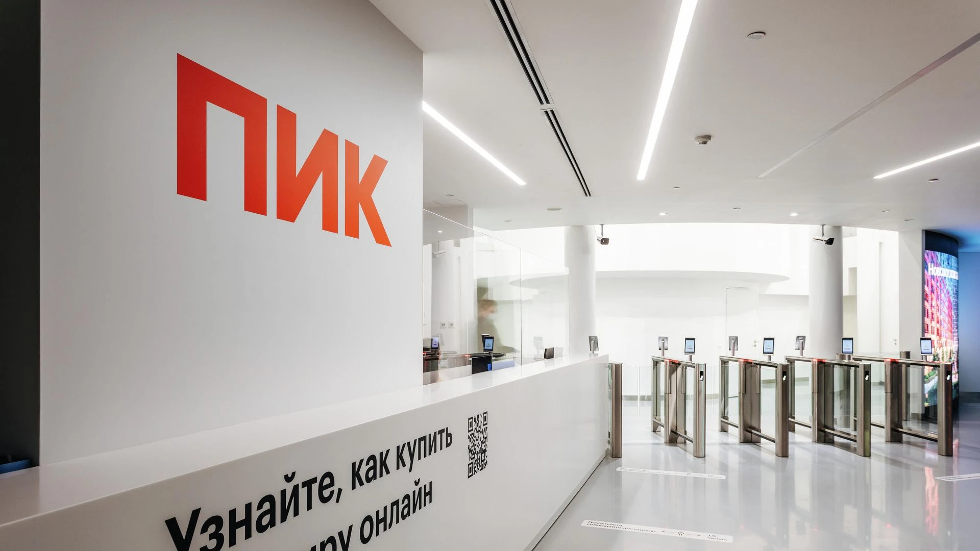 Что случилось Совет директоров девелопера ПИК 7 сентября обсудит делистинг акций с Московской биржи. Компания - изображение