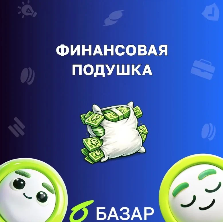 Накопления есть только у половины граждан России. Это значит, что второй половине будет крайне трудно справится - изображение