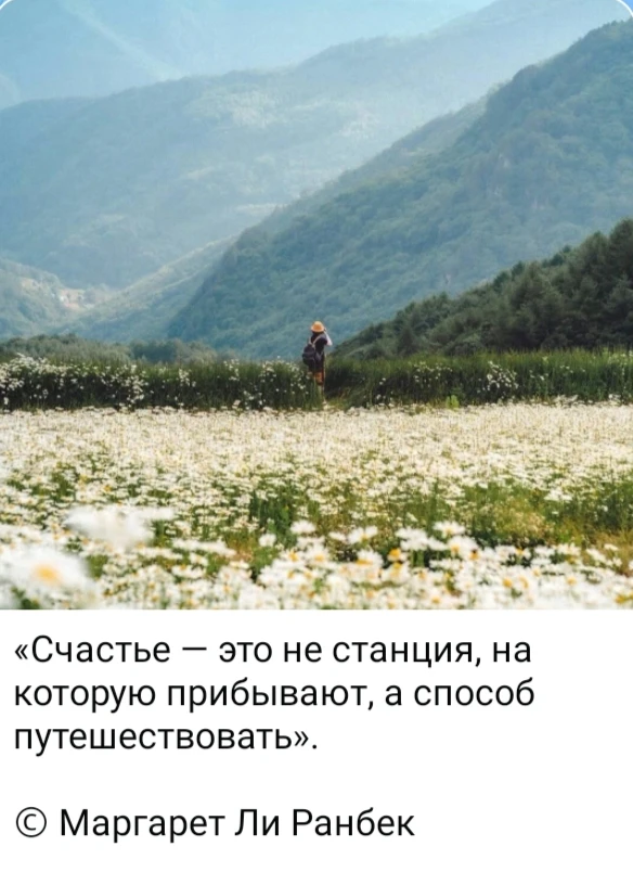 Изображение из поста - изображение