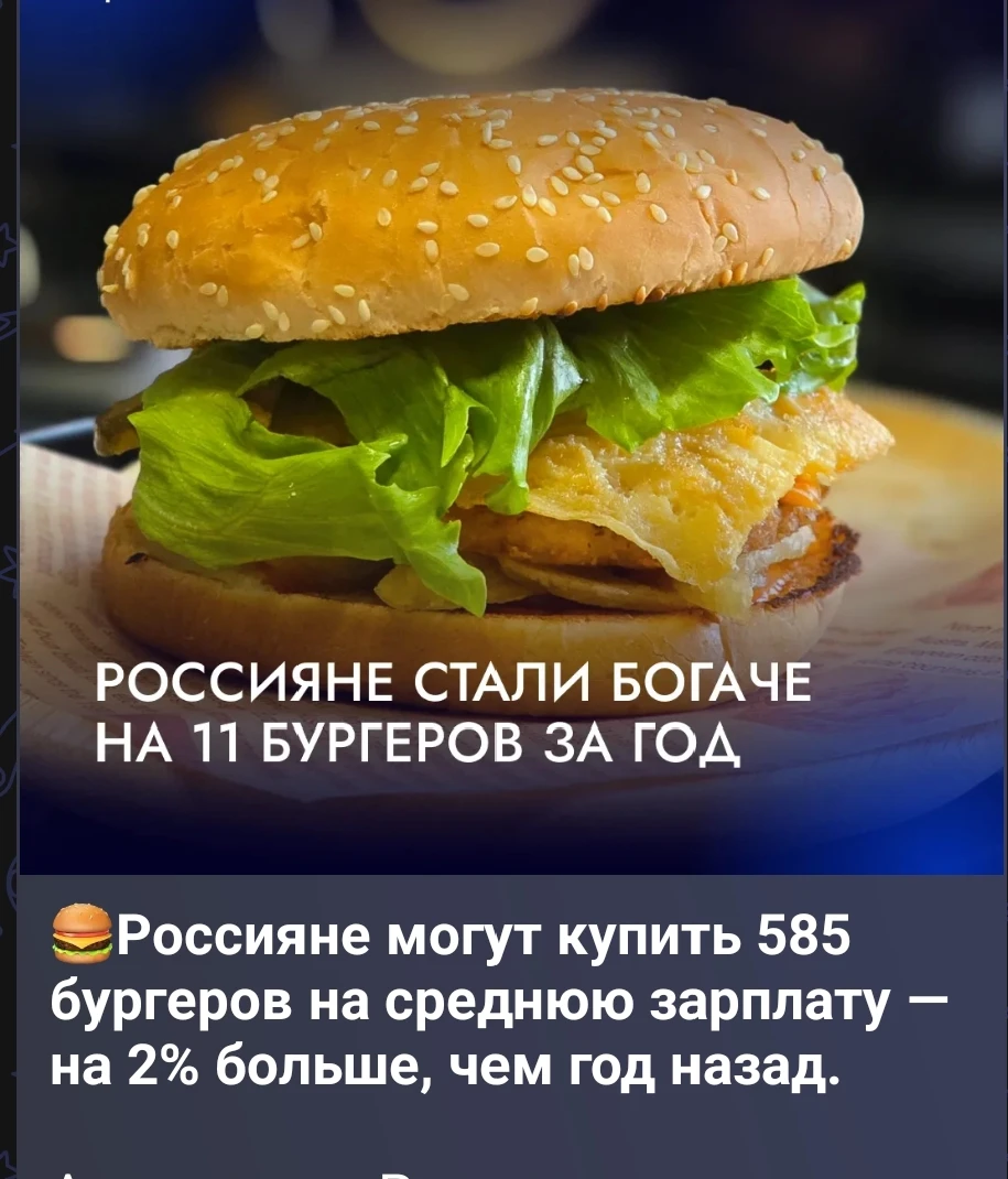 Изображение из поста - изображение