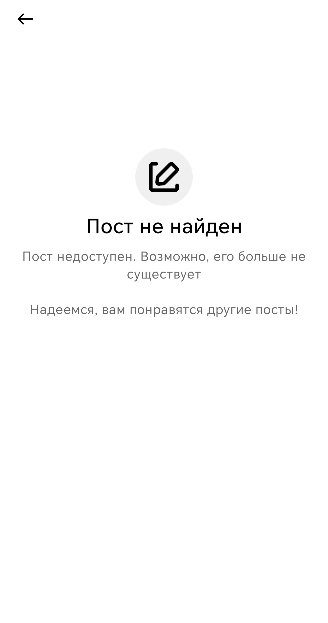 Уважаемые разработчики и администраторы @BAZAR. Сегодня с какого-то периода времени я потерял возможность - изображение