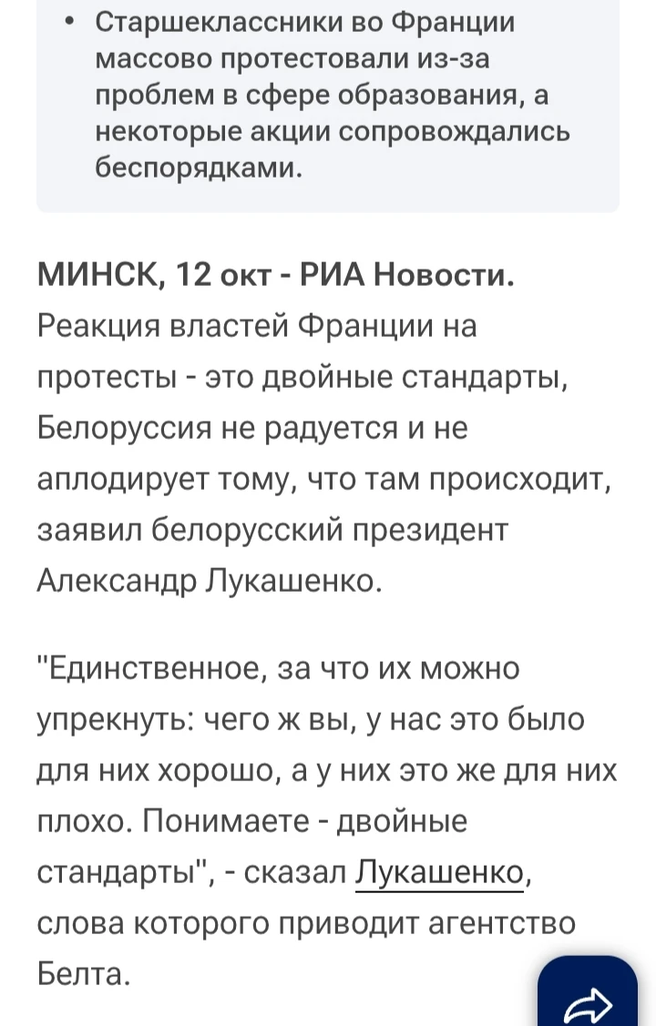 Изображение из поста - изображение