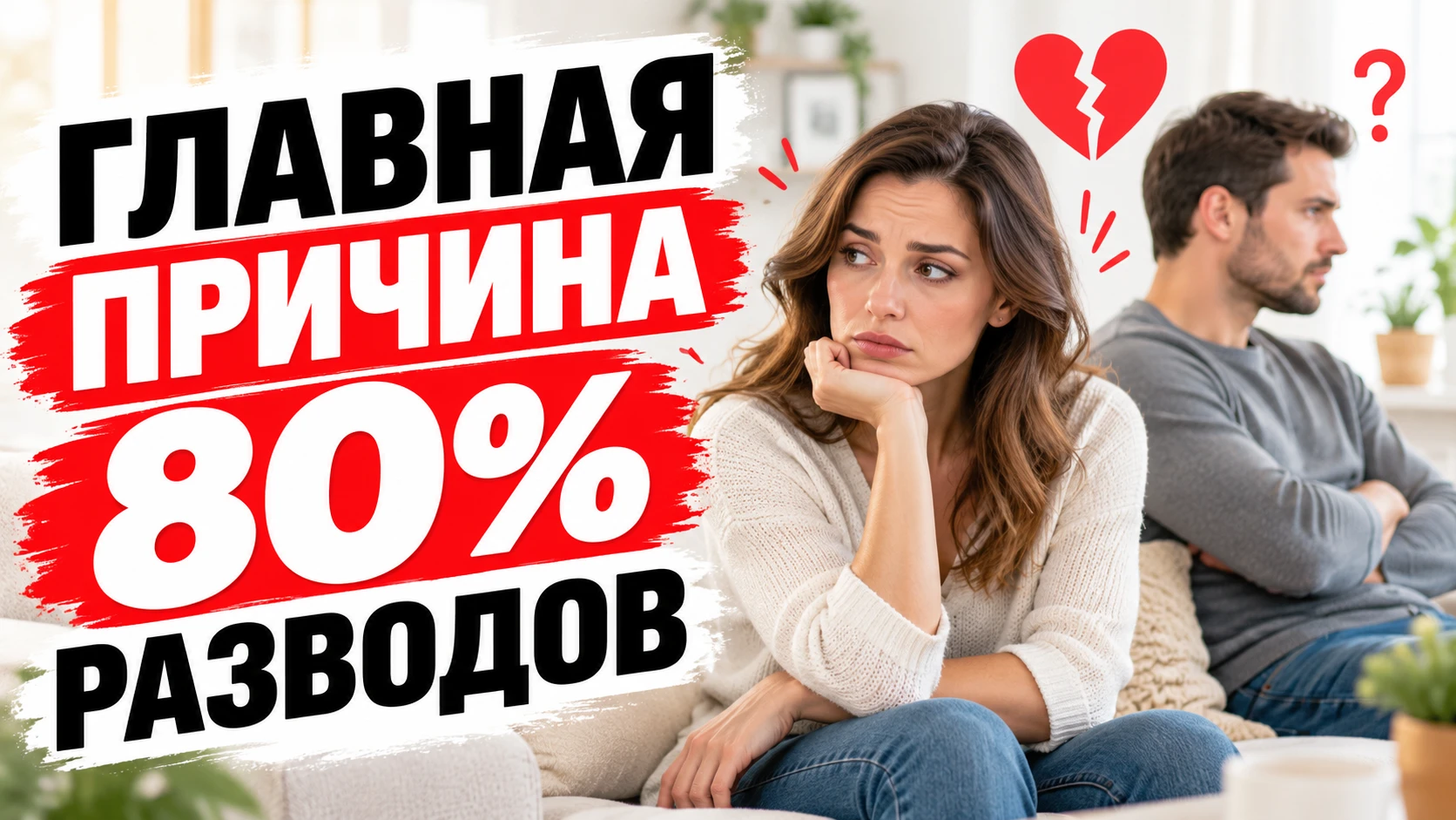 У большинства людей существует одна глубокая, болезненная и тщательно скрываемая проблема - это полнейшая - изображение