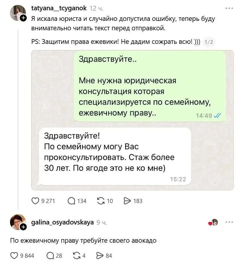 Изображение из поста - изображение