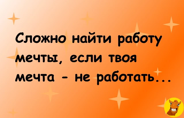 #анекдот #шутка_юмора #смех #юмор #назлобудня - изображение
