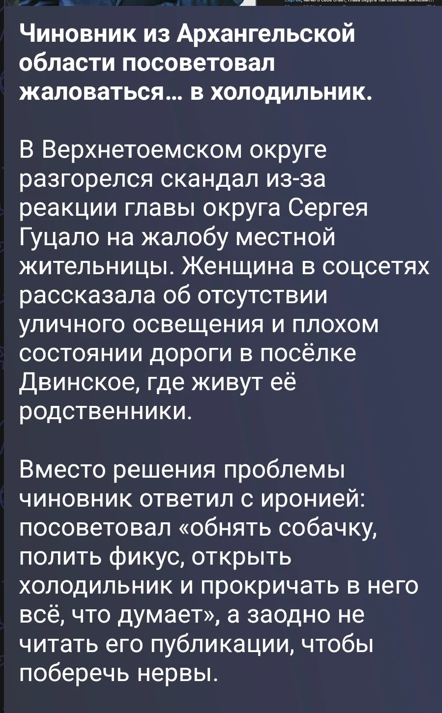 Изображение из поста - изображение