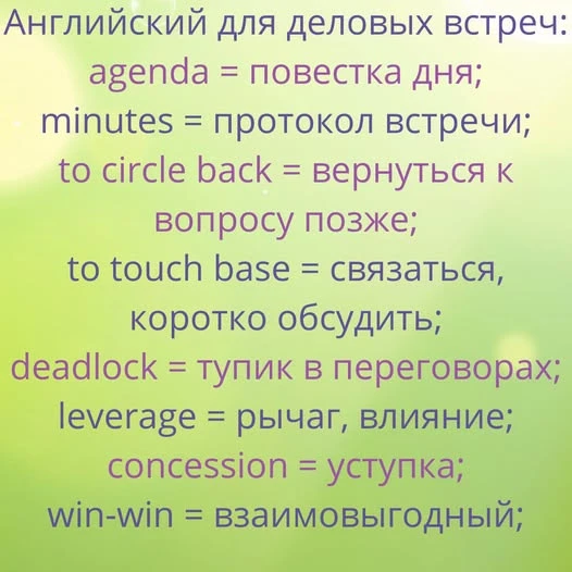 #английский #английскийязык #финансовыйанглийский - изображение