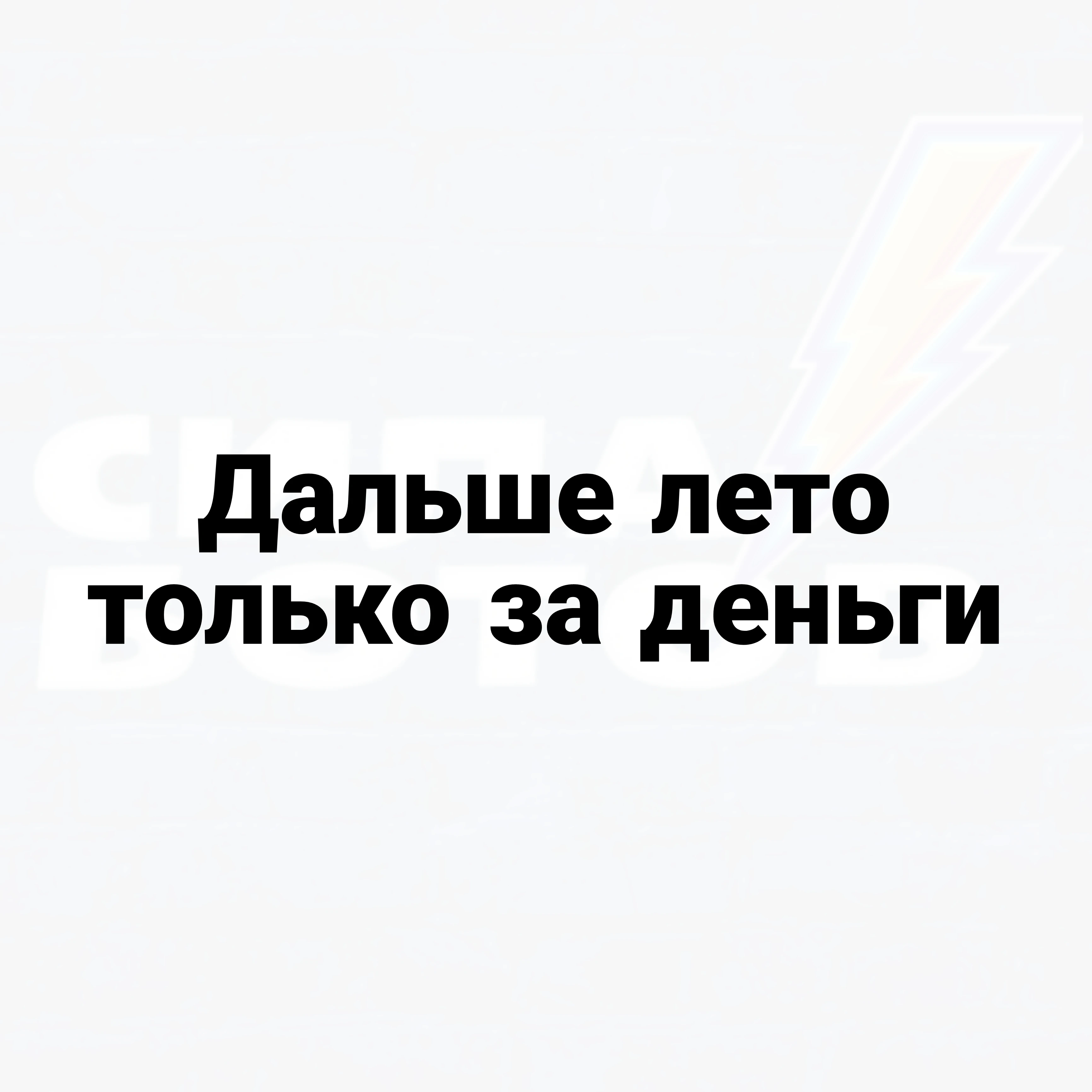 Изображение из поста - изображение