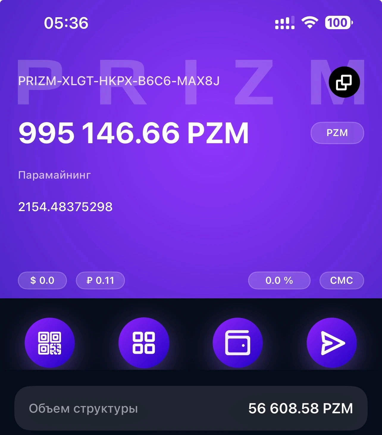 Разница ​ #paramaining с прошлым фото незначительная, но когда цена монеты будет 10000$. Да, именно такой - это - изображение