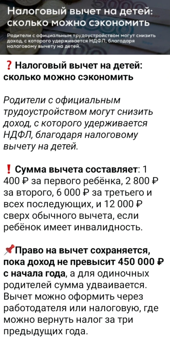 Изображение из поста - изображение
