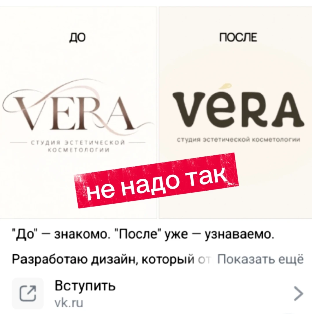 🤔Не могу пройти мимо этого. Это во-первых реклама, что похвально, но... Во вторых, я хочу предупредить, что это - изображение