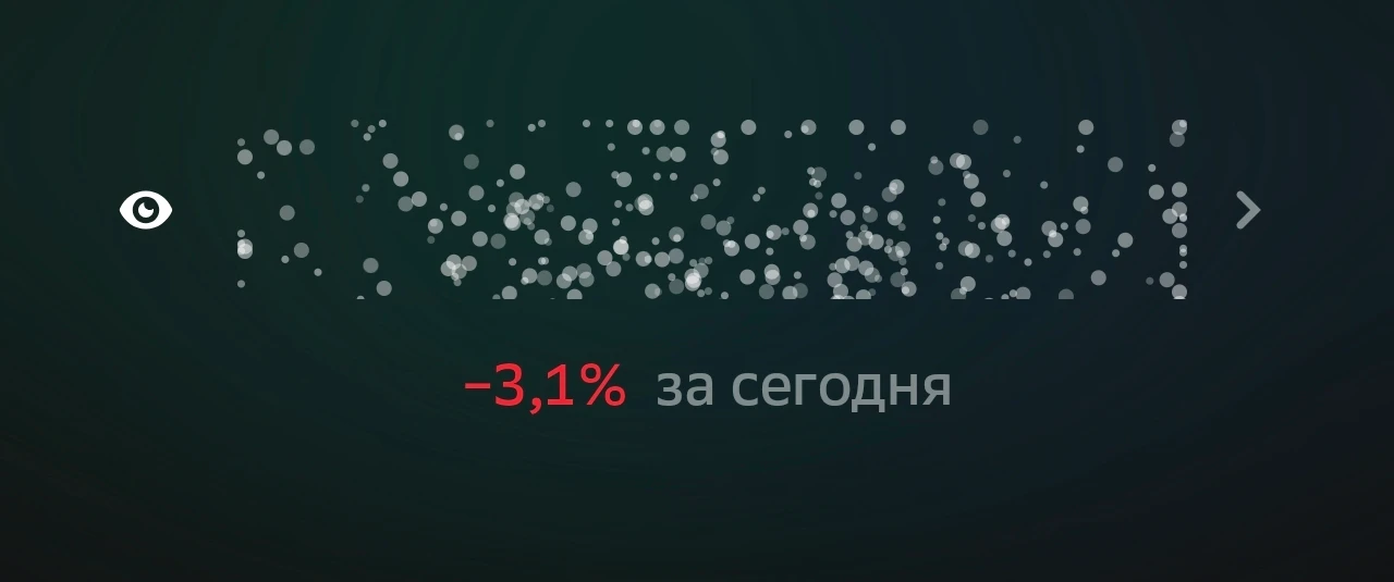 Такие вещи напоминают мне каждый раз, что в рынке я ничего не понимаю. Опыта просто не хватает... Будьте - изображение