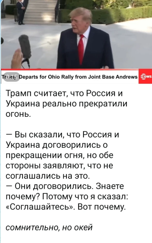 Изображение из поста - изображение
