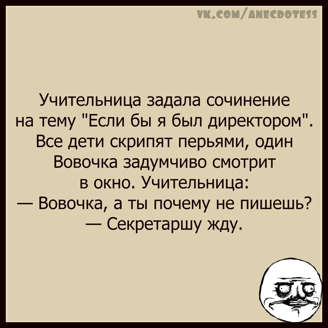 Изображение из поста - изображение