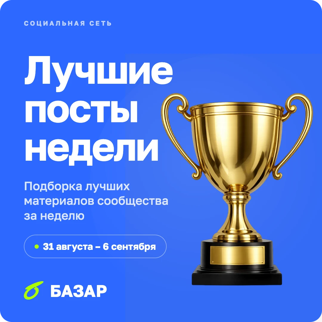 Обсуждаем, что происходит на рынке. Делитесь своим мнением, и его точно заметят 📑 Сезон отчётов @INVEST_OR_LOST - изображение