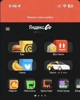⚡️БПЛА атаковали дата-центр «Яндекса» во Владимире — после ударов работа площадки полностью остановилась, - изображение