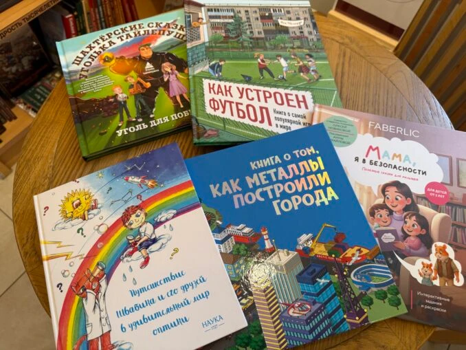 Корпоративные книги горнодобывающей и металлургической отраслей давно перестали быть формальными юбилейными - изображение