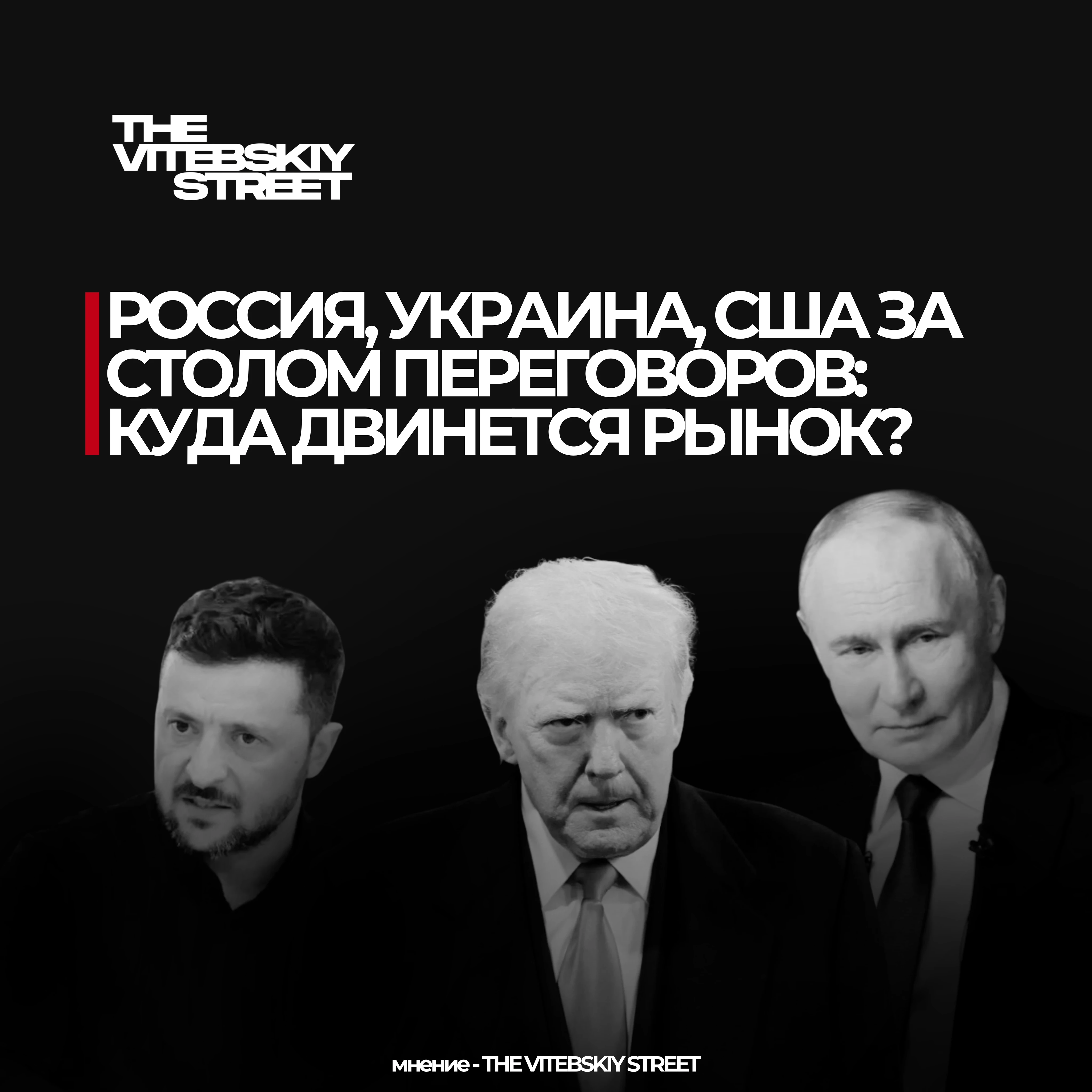 В ноябре Россия, Украина и США могут вернуться к трехстороннему формату переговоров в Абу-Даби. Для российского - изображение