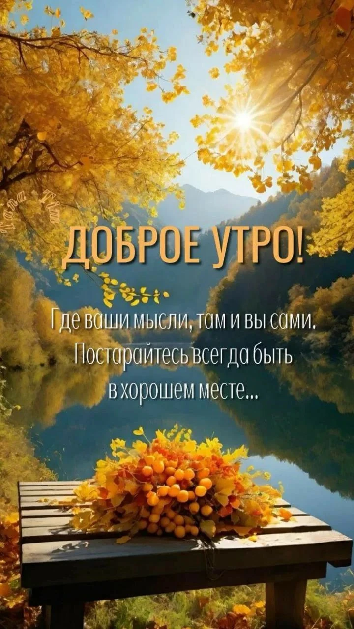 🎁 Международный день кредитных союзов (3-й четверг октября) 🎁 Международный день сельских женщин 🎁 День - изображение