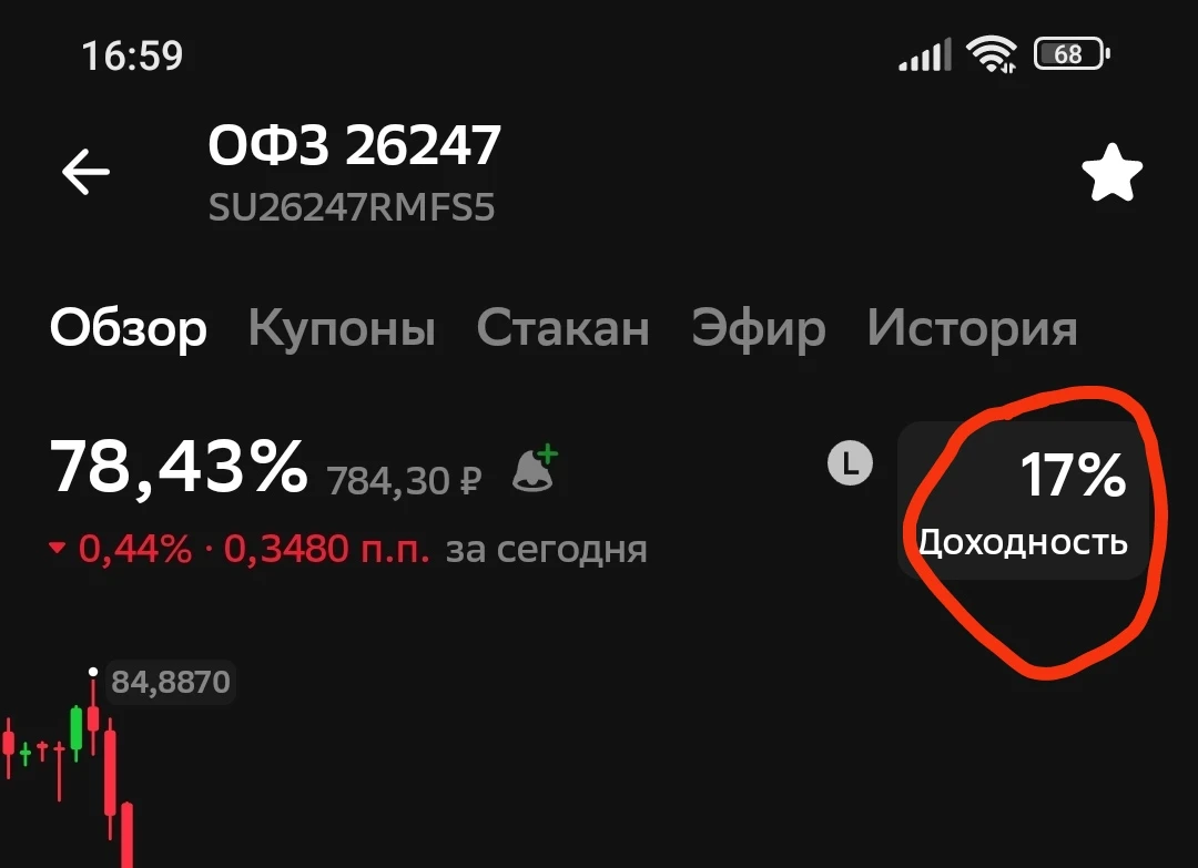 Приехали... - изображение