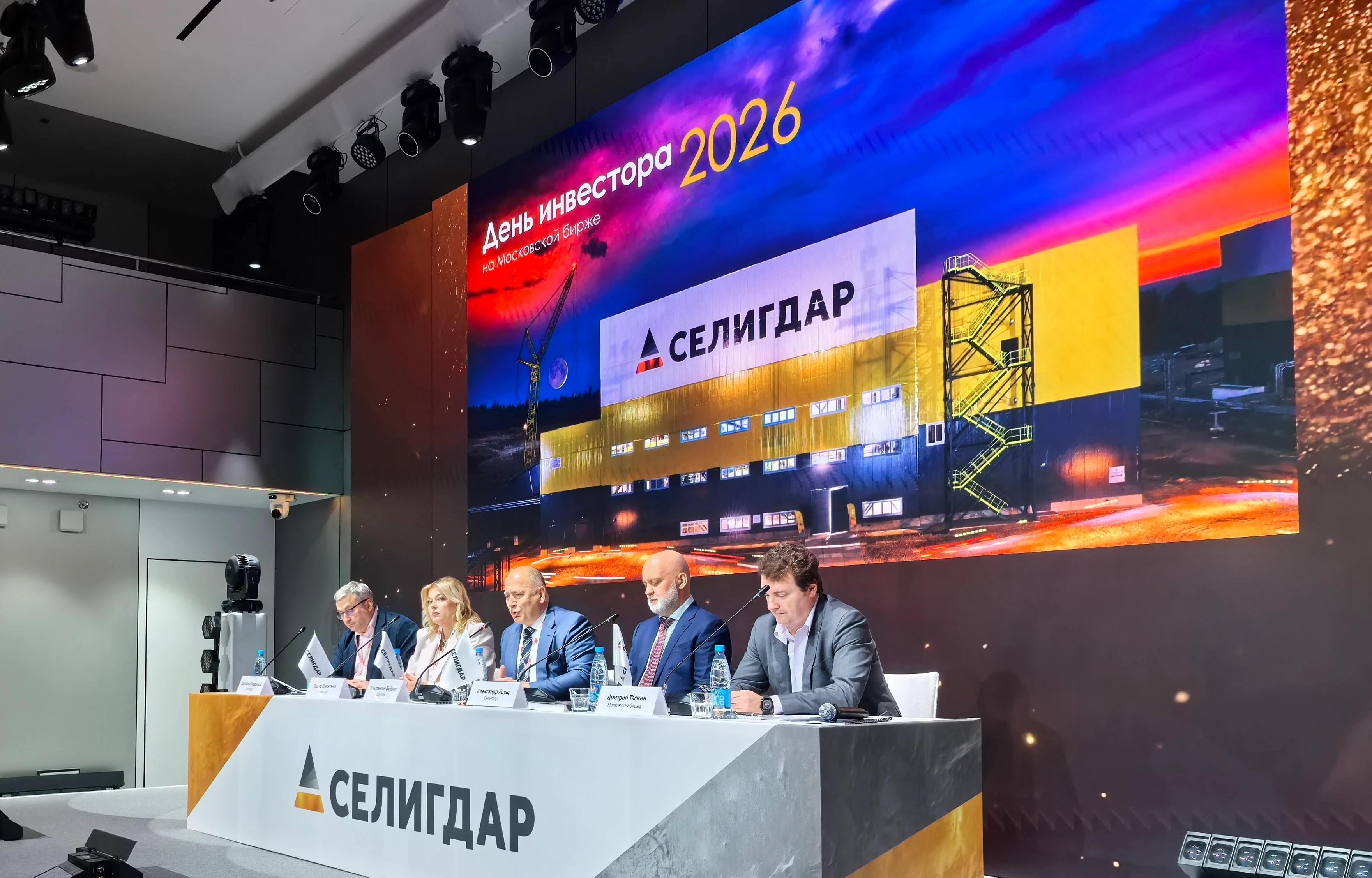 ПАО #Cелигдар — один из крупнейших золотодобытчиков России. В 2025 году выручка холдинга составила 87,9 млрд - изображение