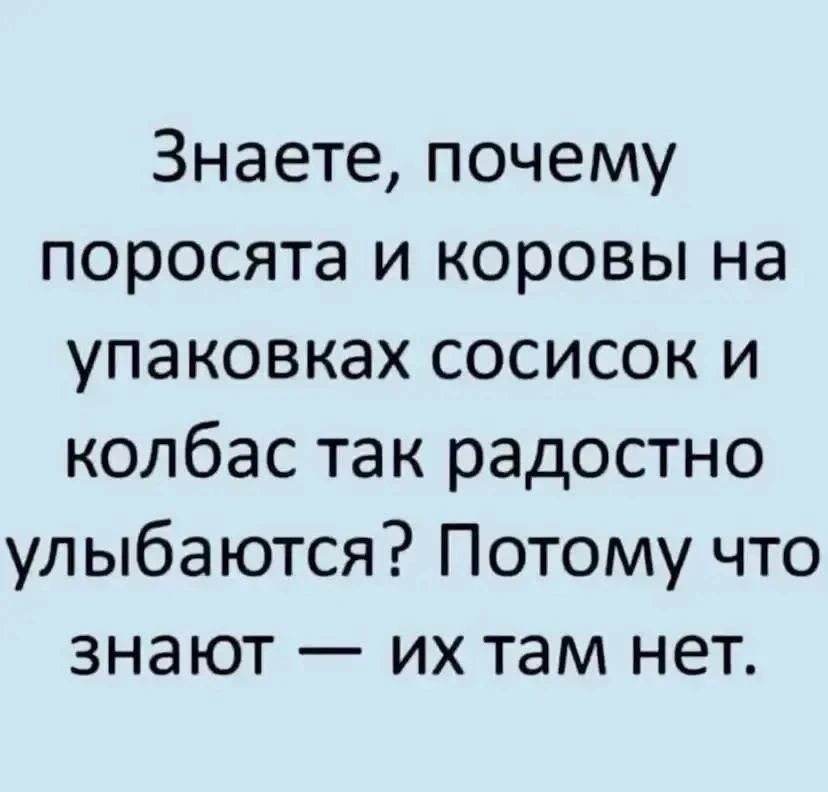 Что же там тогда? #юмор - изображение
