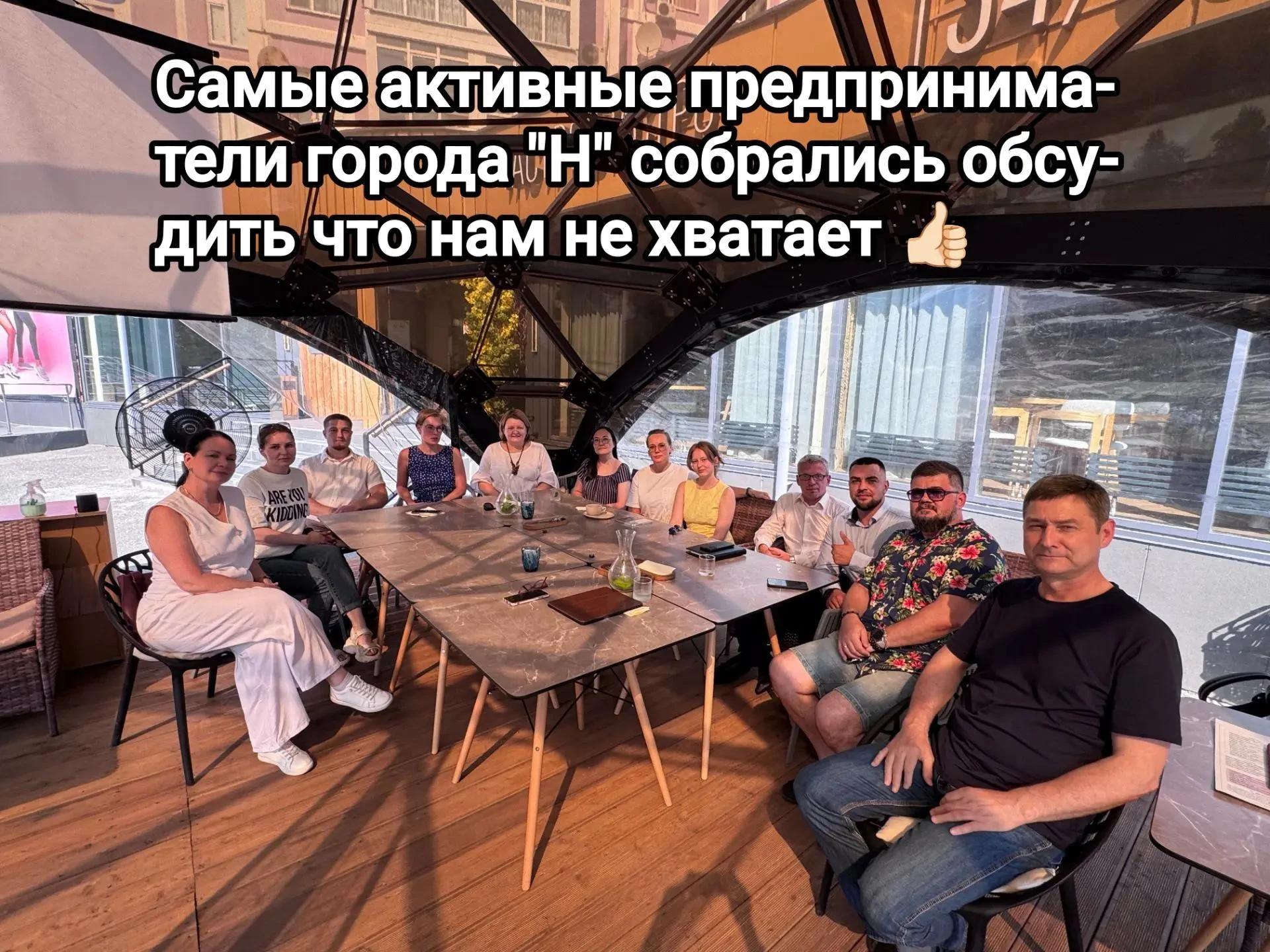 За чашкой кофе без галстуков мы подняли темы, которые обычно обсуждают только шёпотом. Малый и средний бизнес - изображение