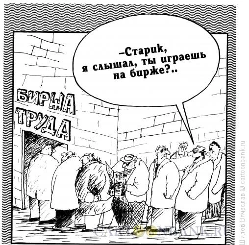 • Облигации на панике. Особенно в высокодоходном сегменте, но не только в нем, то и дело происходит обрушение - изображение