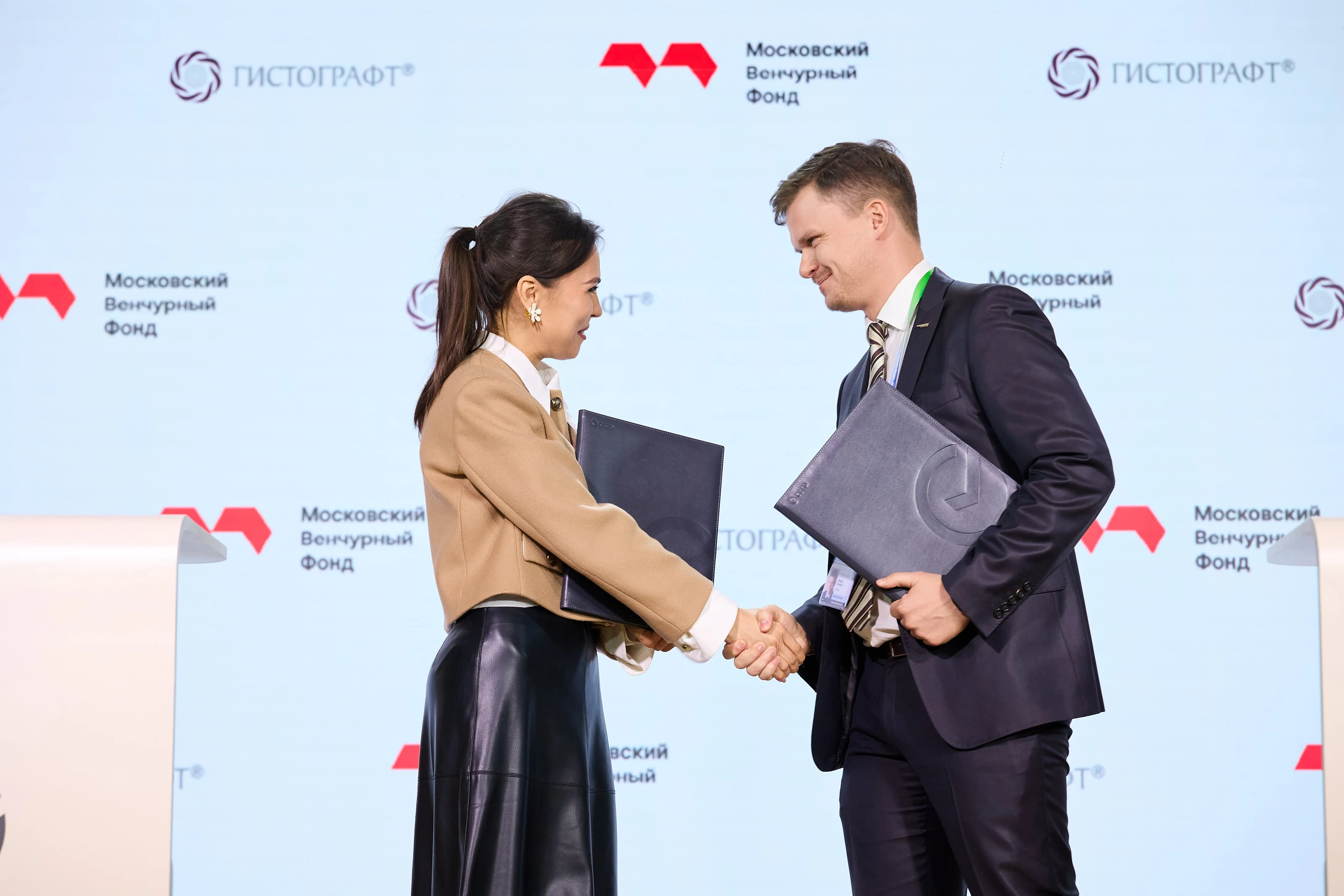 29 сентября 2026 года на Московском стартап-саммите 2026 компания Гистографт, входящая в группу Артген биотех - изображение