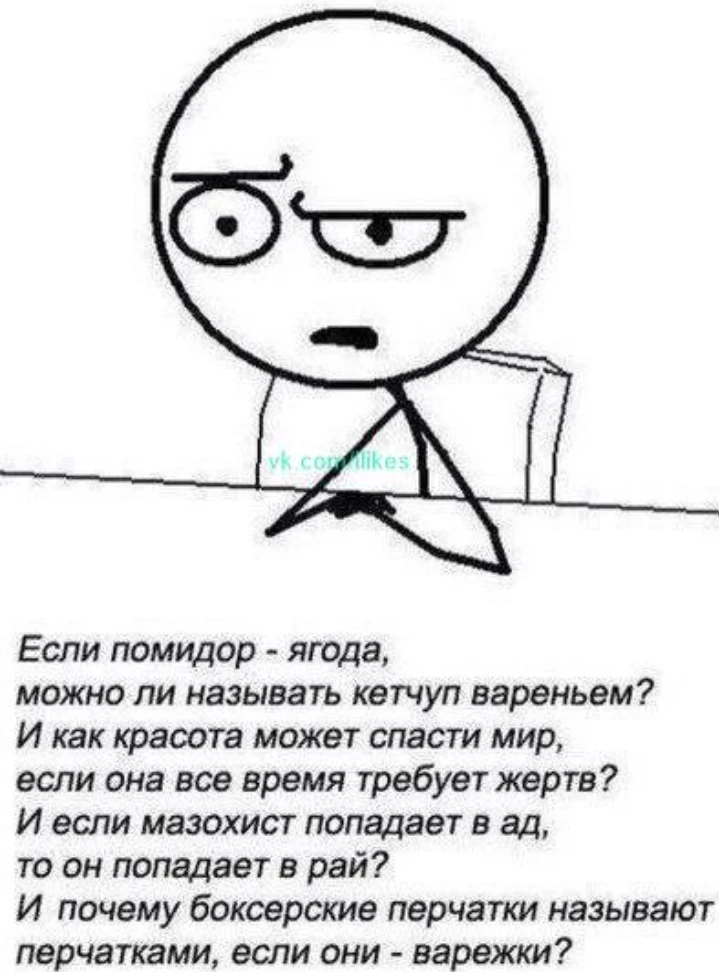 Изображение из поста - изображение