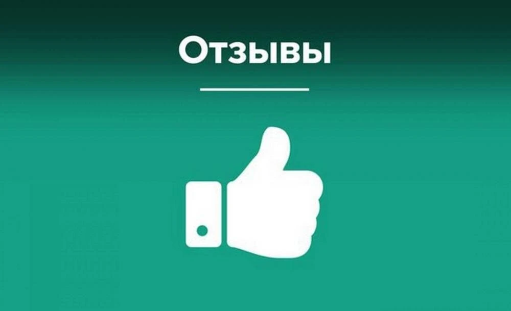 В такое время живем. Магазины ушли в интернет, а товары привыкли покупать по картинке. Конечно, хотелось бы - изображение