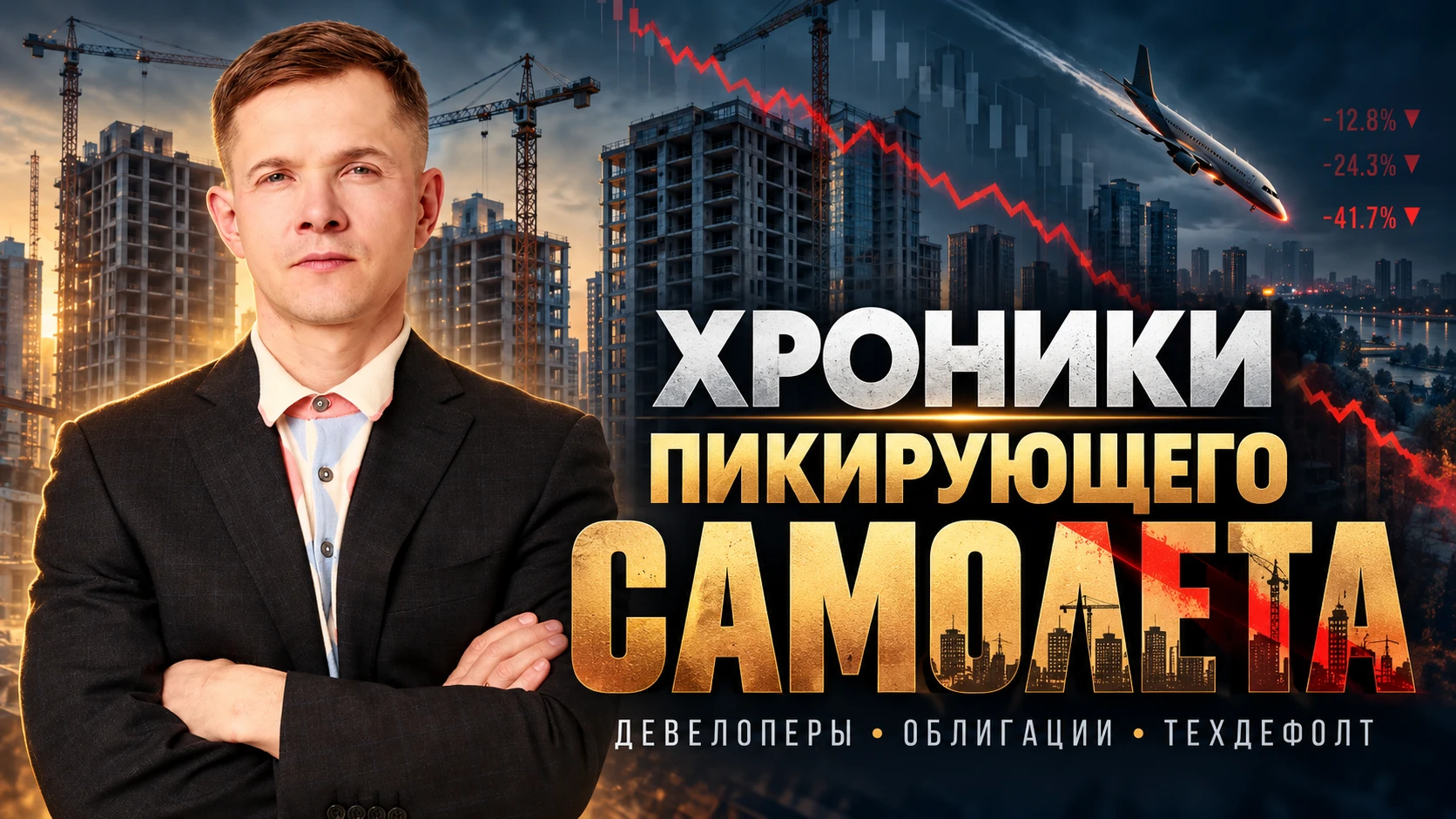 #голубойэкран Симптоматичен ли техдефолт Самолета? Рубль, направление задано. Неудержимый рост налогов - тоже - изображение