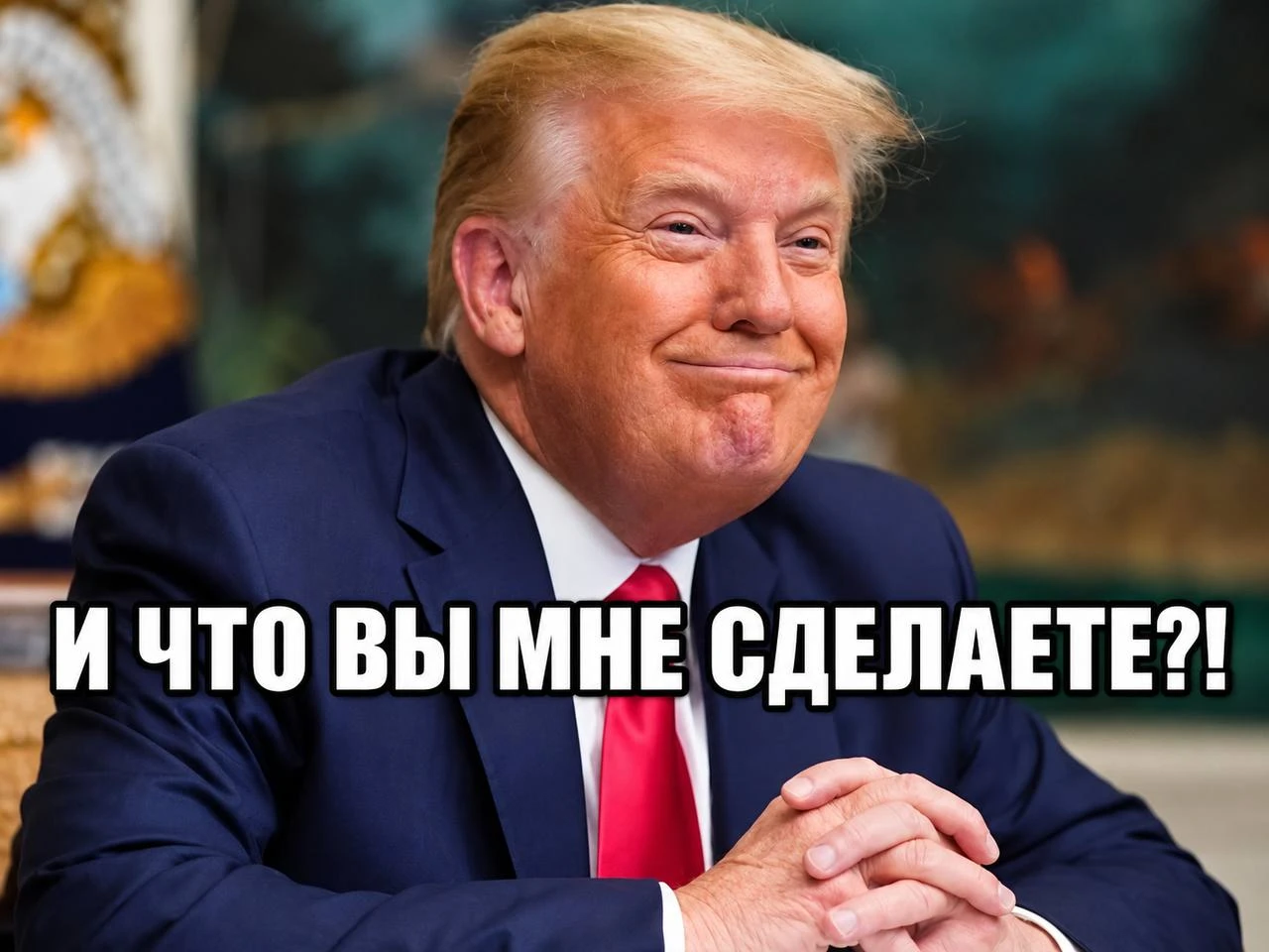 🪒 Команда шитка TRUMP за последние 8 месяцев перевела на CEX-биржи 82 млн токенов на $249 000 000. Изначально - изображение