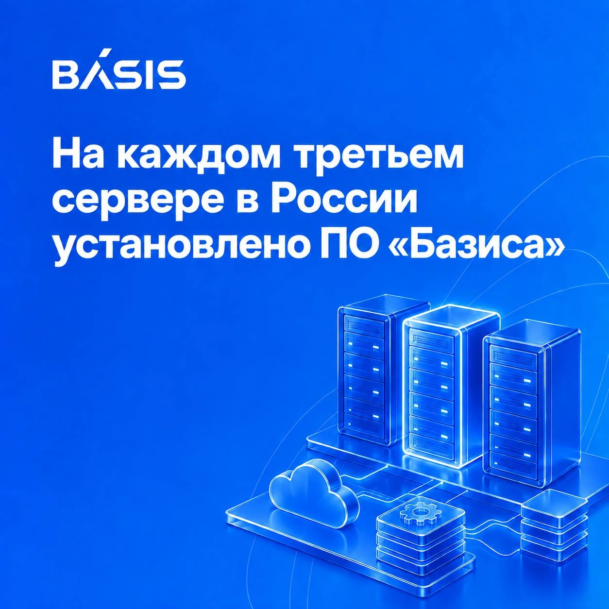 Аналитики «ТМТ Консалтинг» впервые оценили реальный уровень импортозамещения по охвату эксплуатируемого - изображение