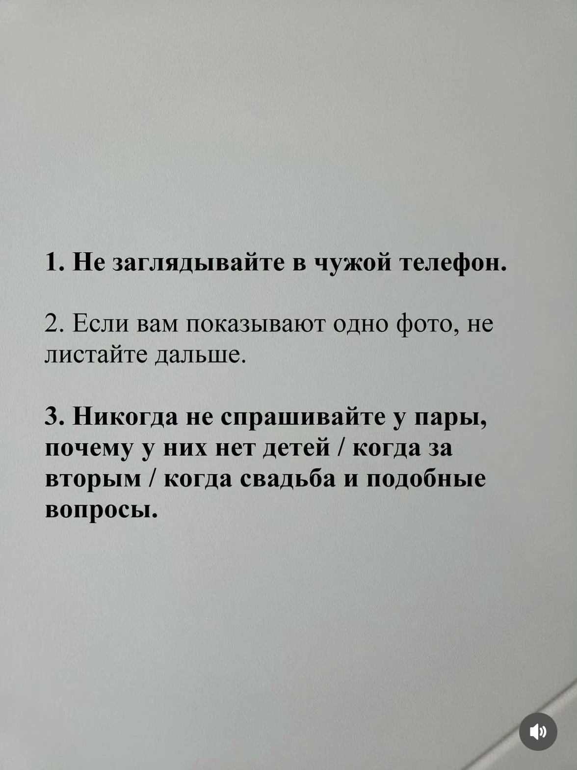 #актив - изображение