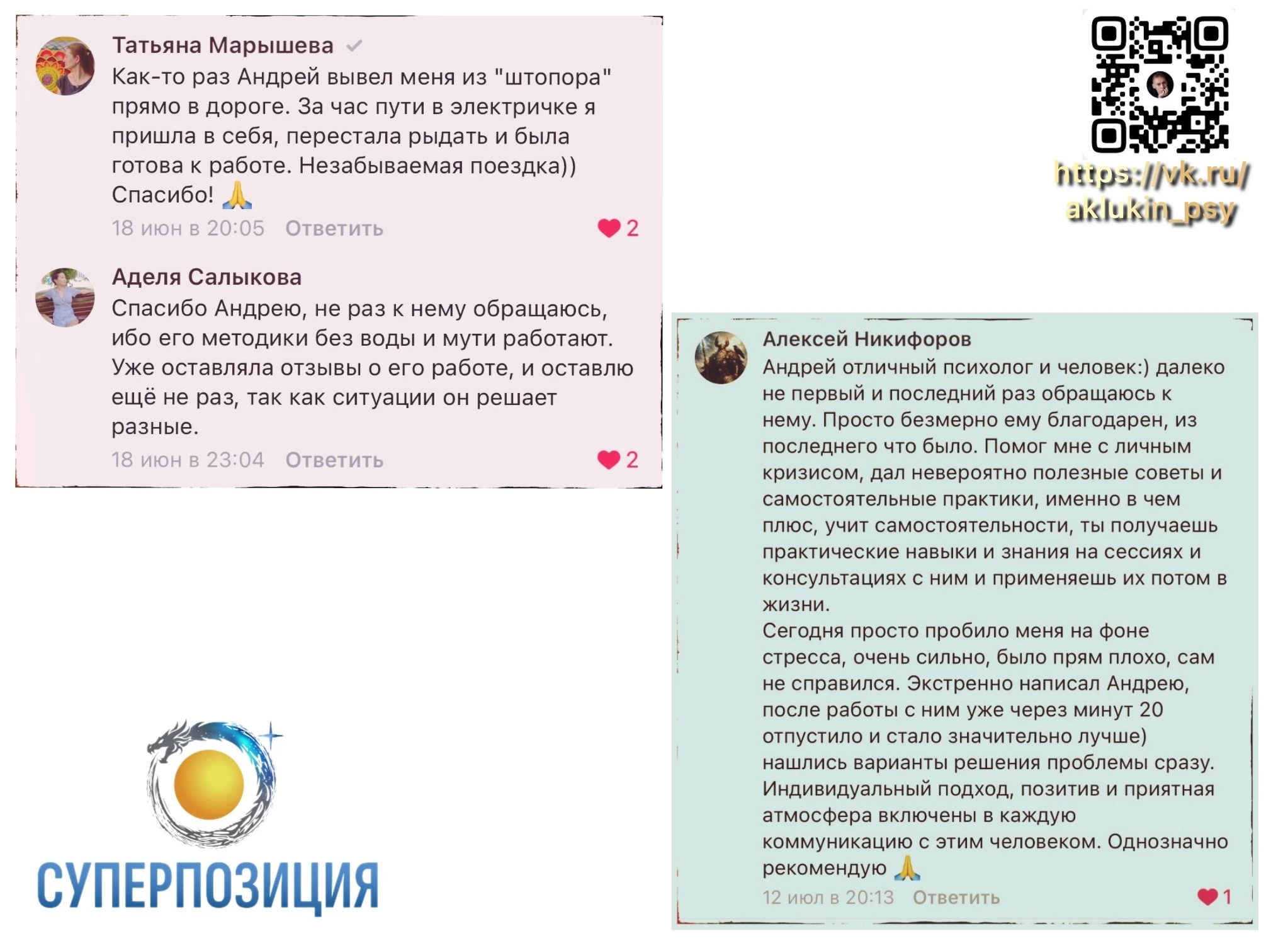 Экстренный выход из штопора. Чем я действительно горжусь и с чем особенно нравится работать - вывод из кризиса. - изображение