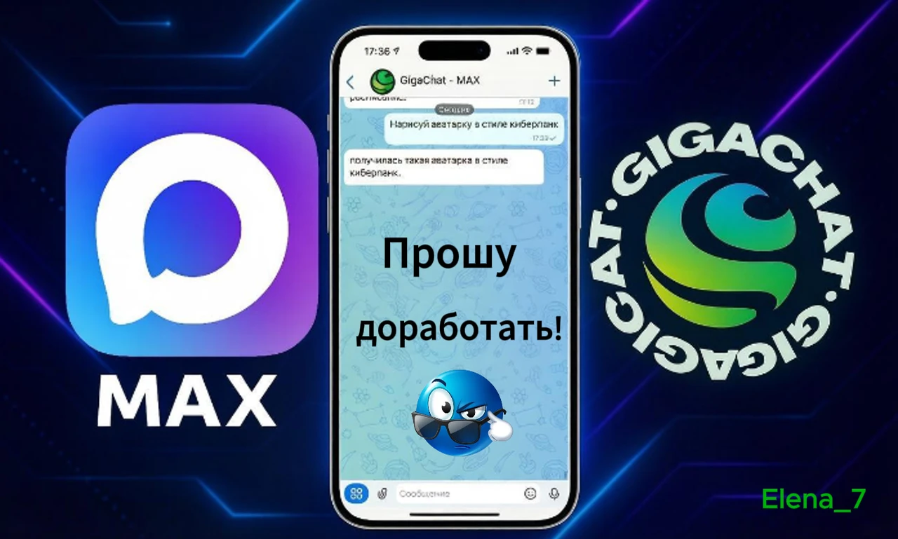 📱 Цифровой патриотизм по принуждению Вы просыпаетесь, открываете телефон, а там — новое приложение. Вы его не - изображение