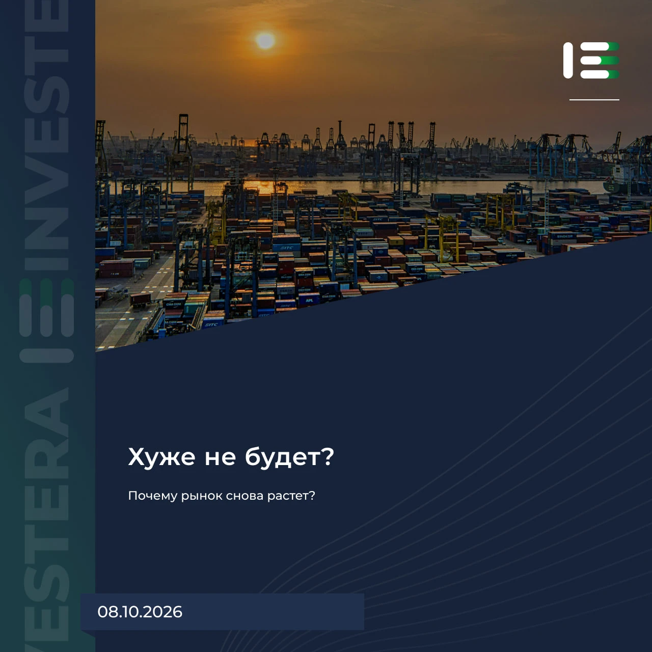 Индекс вышел из боковика 2100–2300 вверх. При этом явных новостей для этого нет. Стоит ли присоединяться к росту - изображение