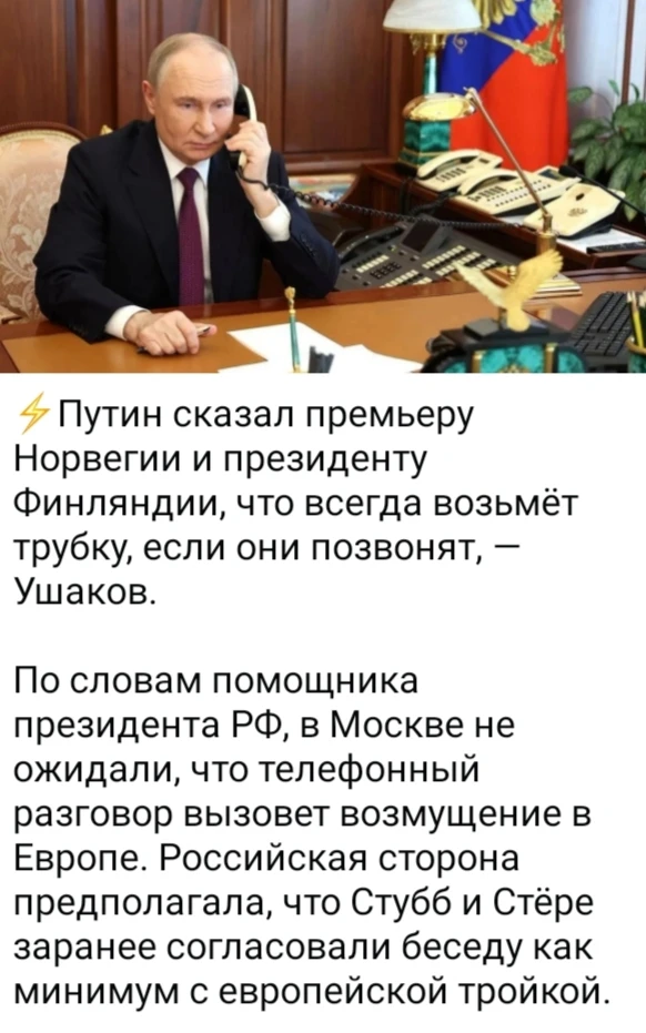 Изображение из поста - изображение
