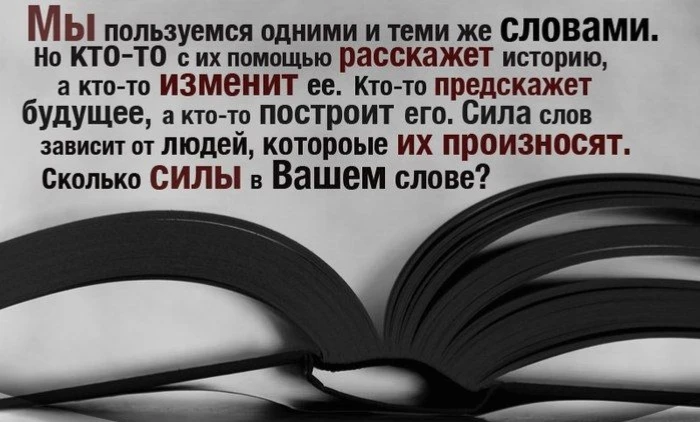 #сила #жизнь #мотивация - изображение