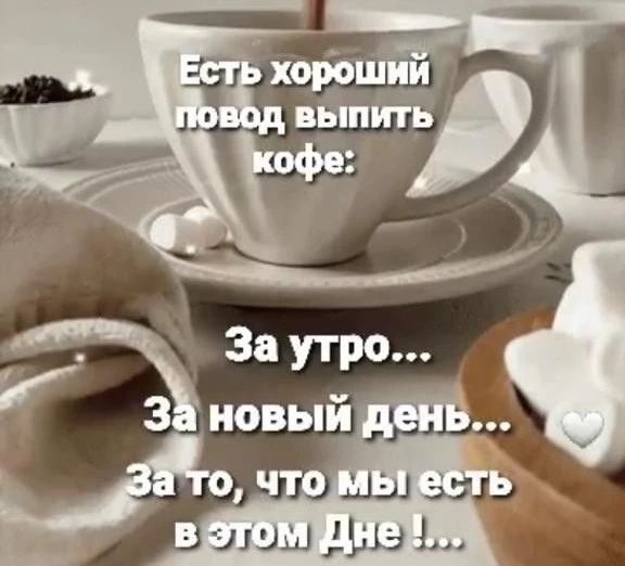 Начни свой день с улыбки! 😉 #общение #Жизнь - изображение