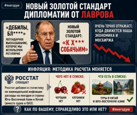 Ну наконец-то! Легендарное лавровское «дебилы, бл**» я использую в речи регулярно. Ситуация вокруг этому - изображение