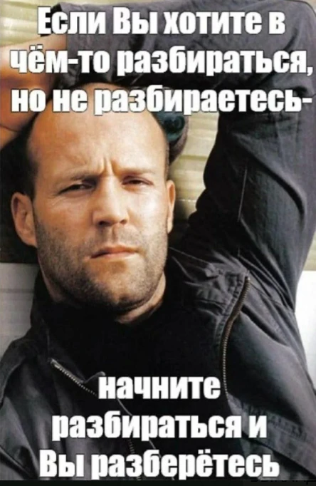 Изображение из поста - изображение