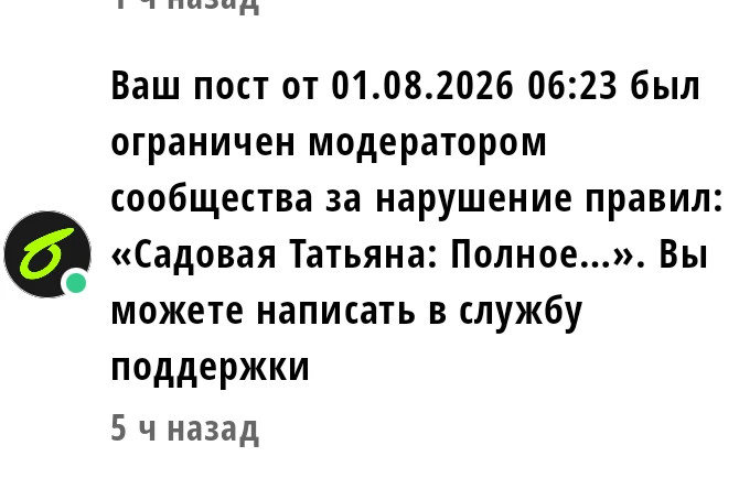 Изображение из поста - изображение