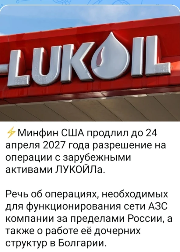 Изображение из поста - изображение