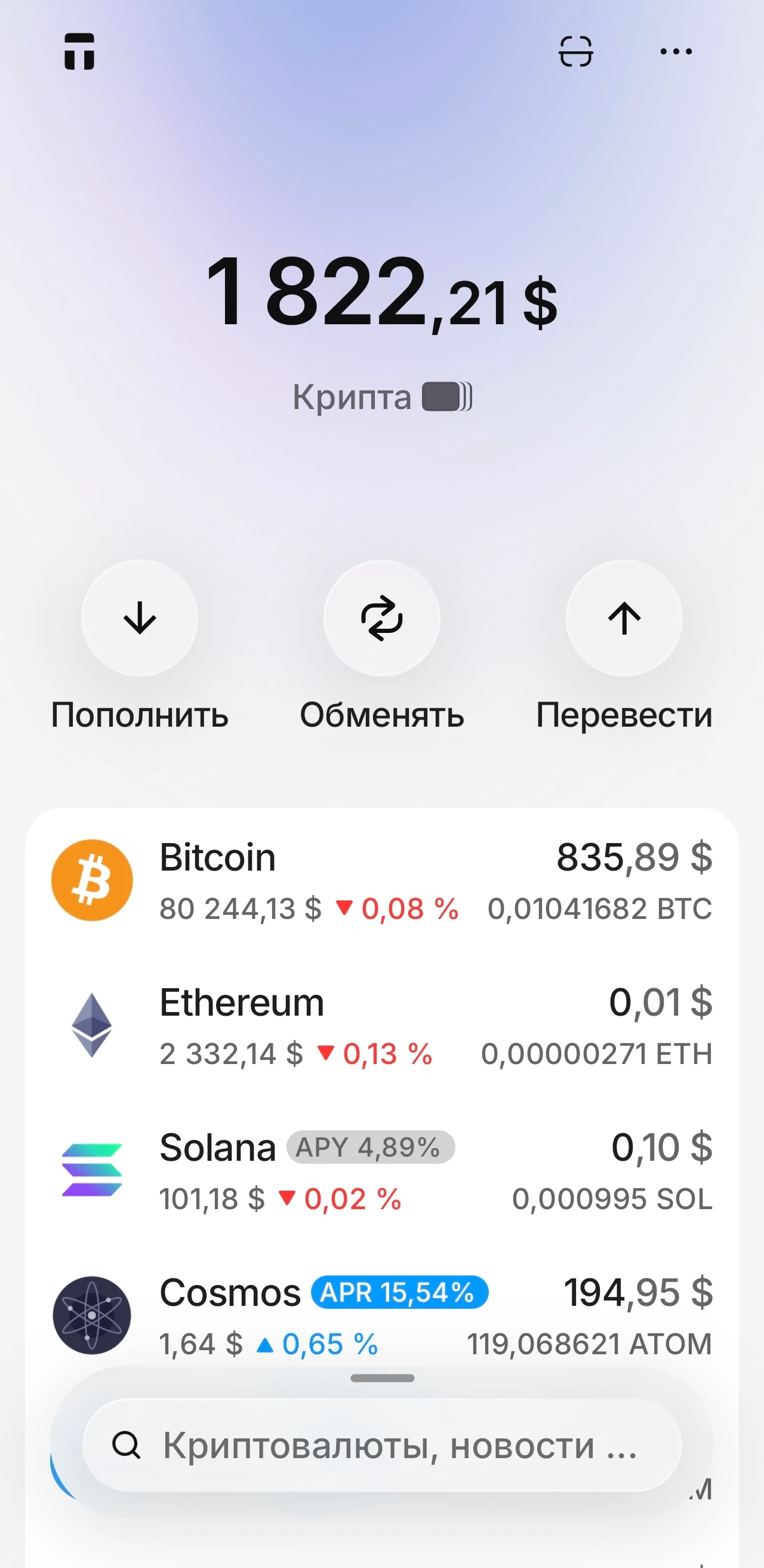 Пока рынок штормит, а объемы в крипто-ETF бьют рекорды, у частных инвесторов неизменно встает главный вопрос: - изображение